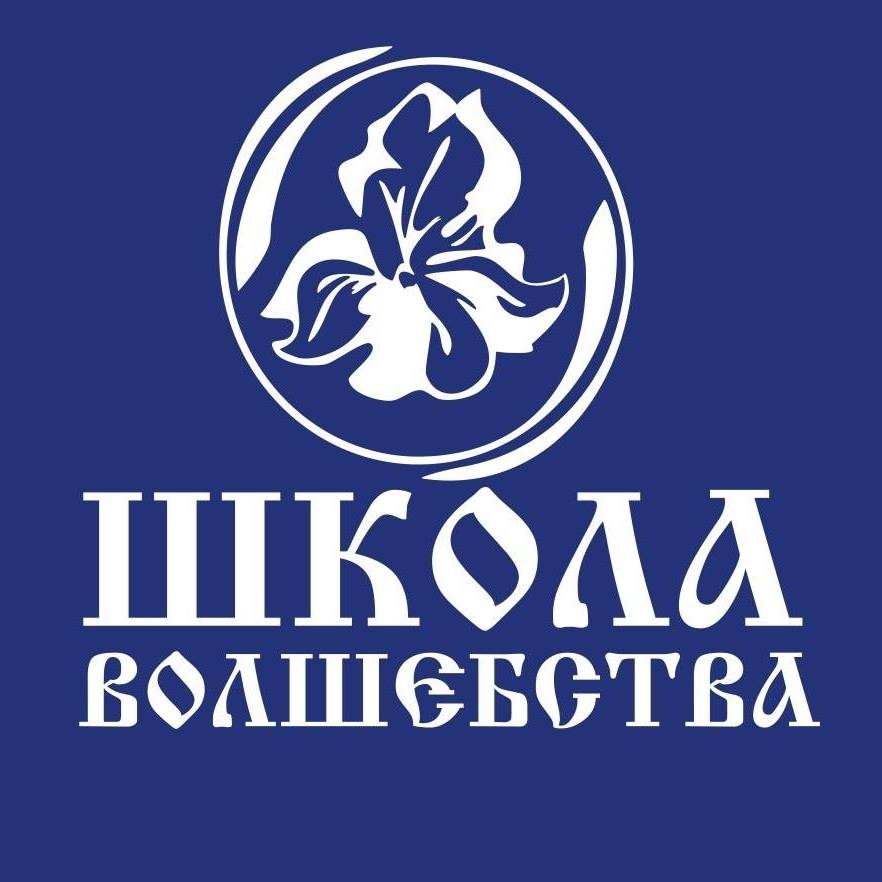 Логотип АНО «Школа Волшебства»
